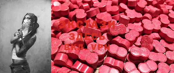 MDMA Premium VHQ Волоколамск